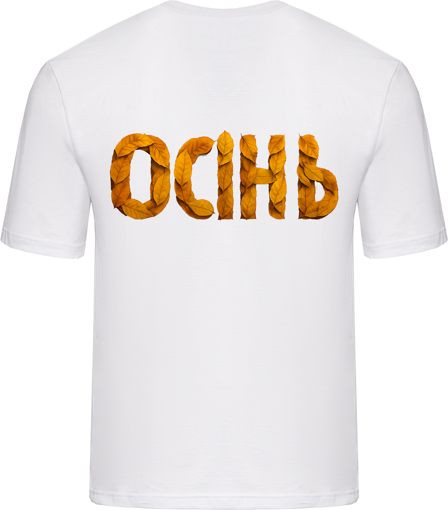 Футболка Осінь