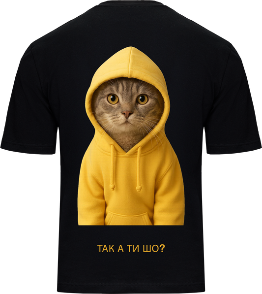 Футболка Кіт - Так а ти шо?