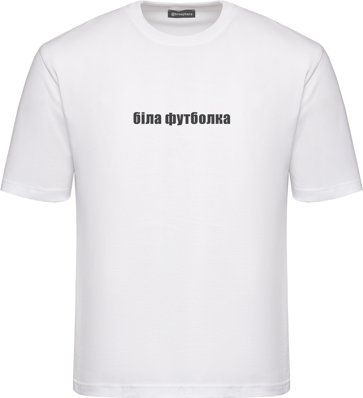 T-shirt "White T-shirt"