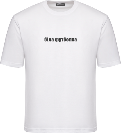 T-shirt "White T-shirt"