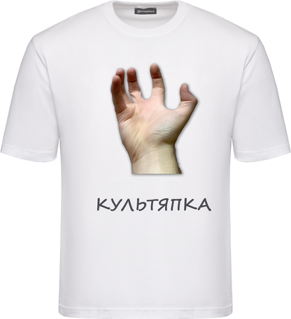 T-shirt Kultyapla